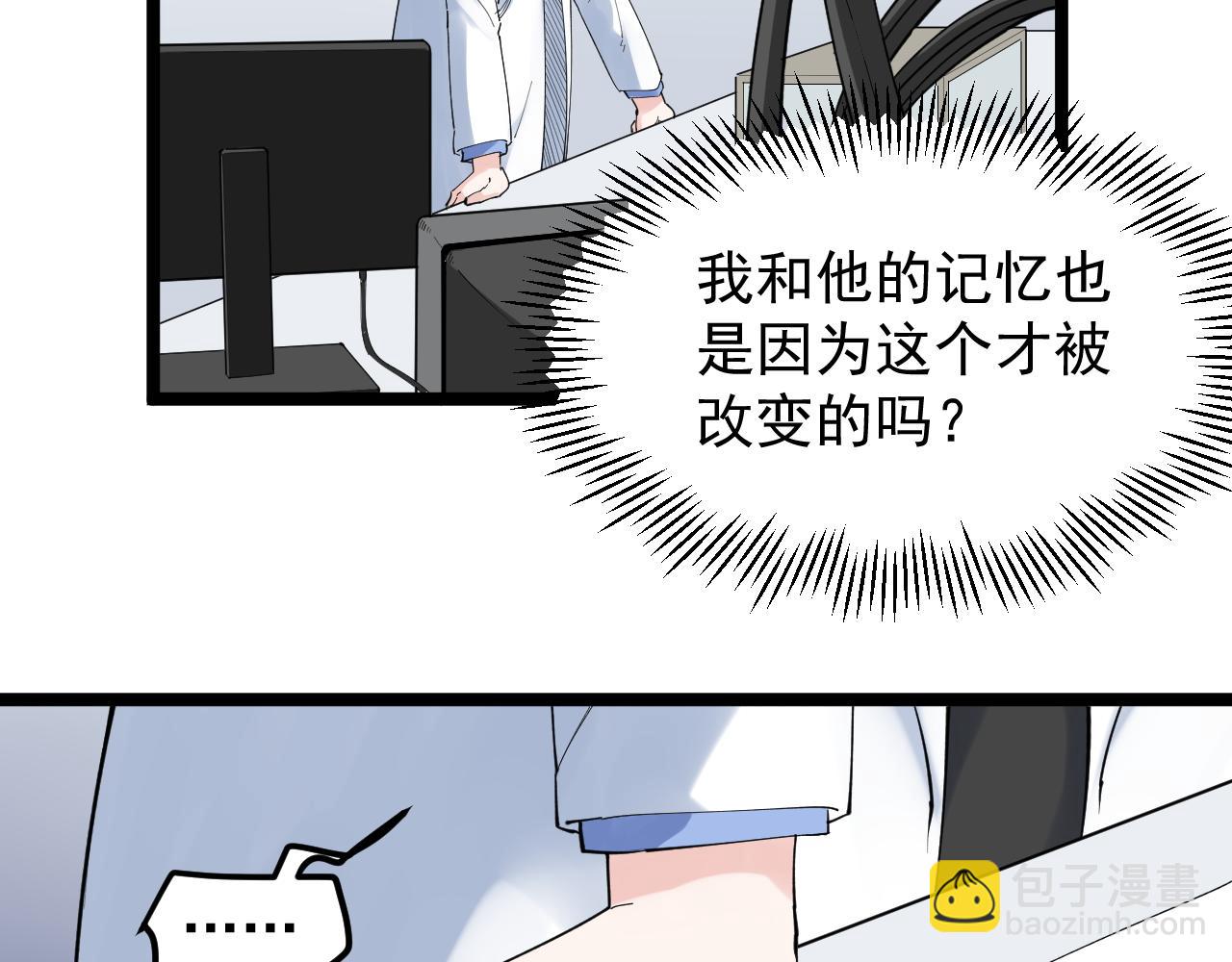 第187话 走进科学(1/2)-第191话