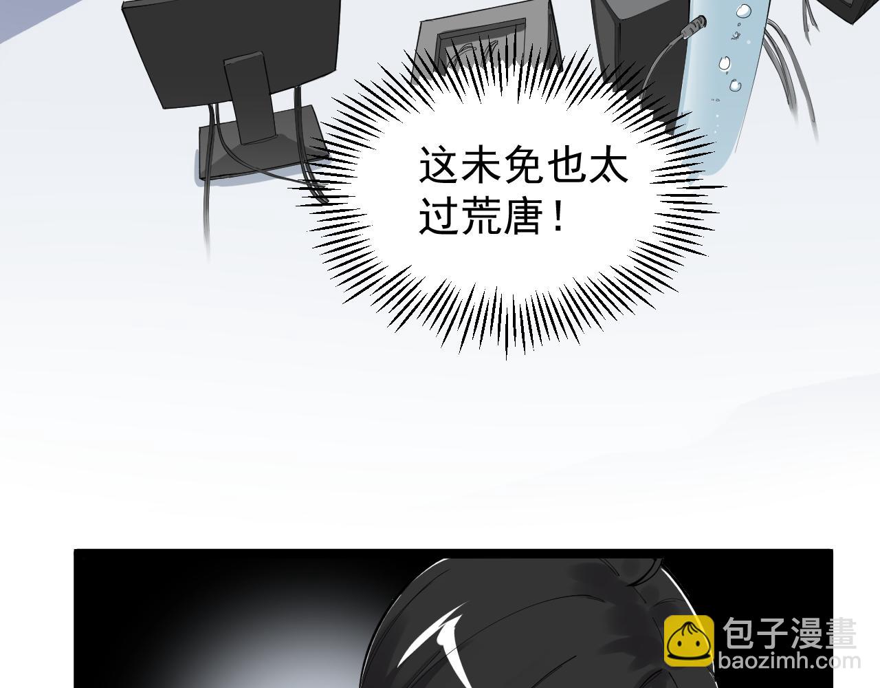 第187话 走进科学(1/2)-第191话