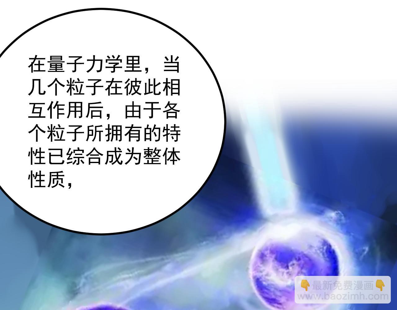 第187话 走进科学(1/2)-第191话