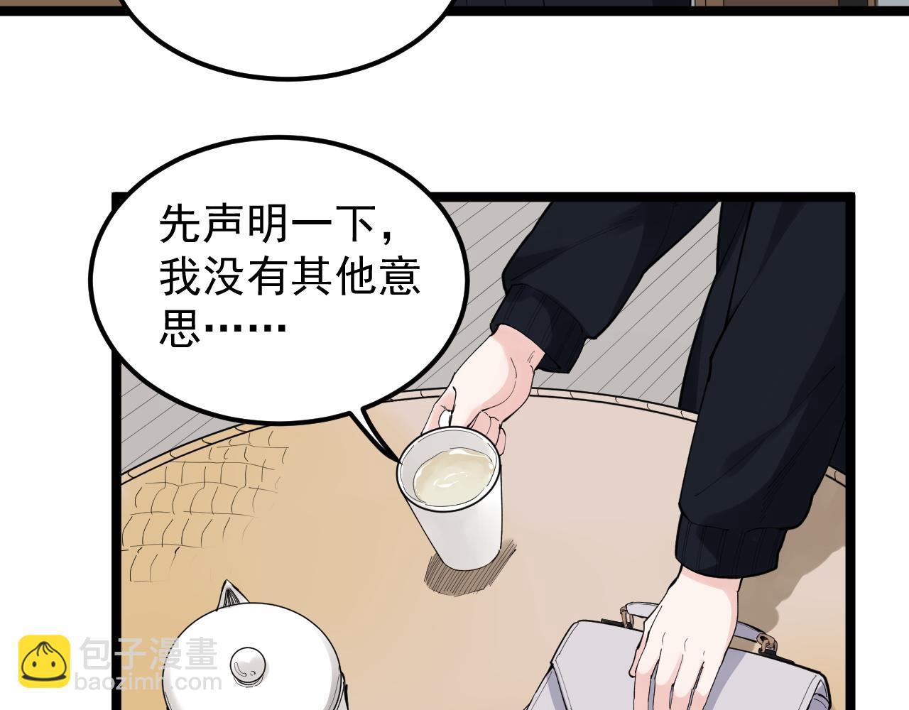 第189话 宇宙大爆炸(1/2)-第193话