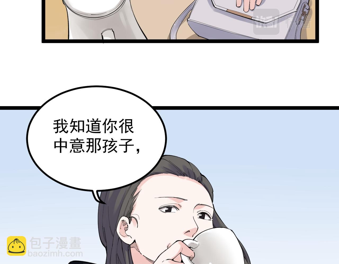 第189话 宇宙大爆炸(1/2)-第193话