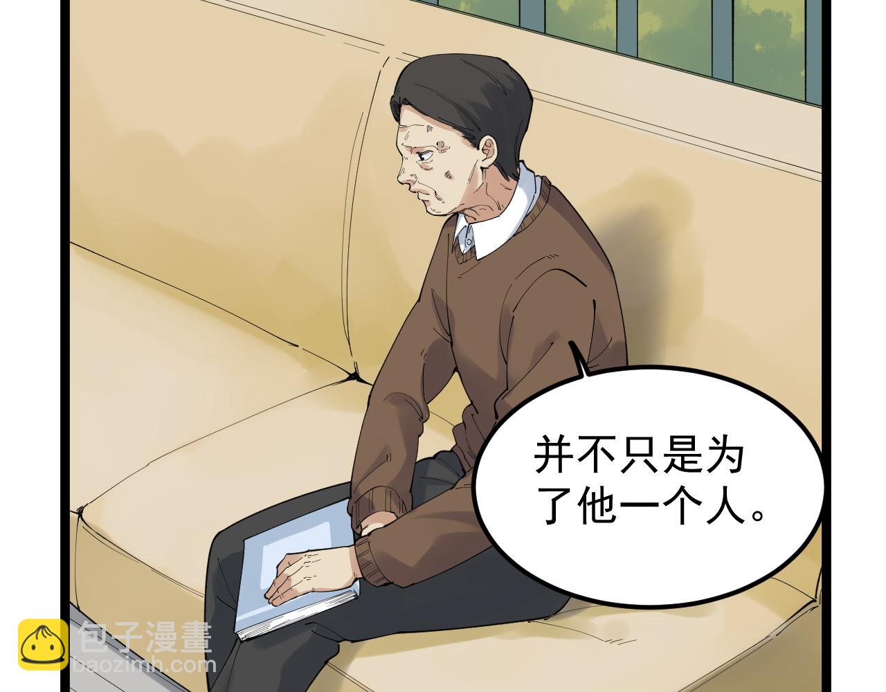 第189话 宇宙大爆炸(1/2)-第193话
