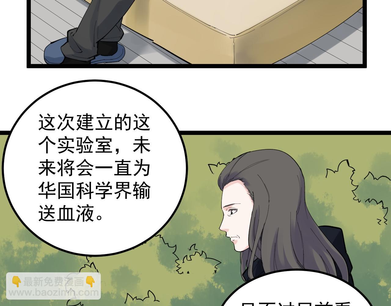第189话 宇宙大爆炸(1/2)-第193话