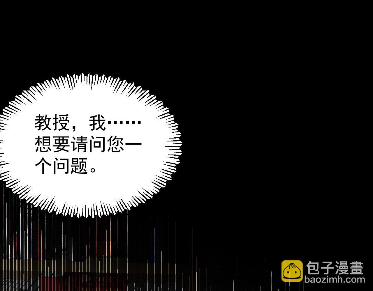 第189话 宇宙大爆炸(1/2)-第193话