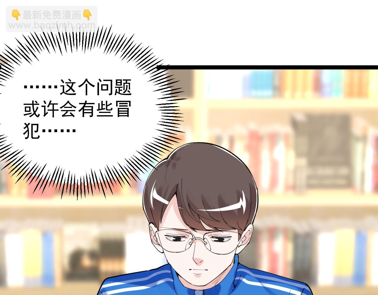 第189话 宇宙大爆炸(1/2)-第193话