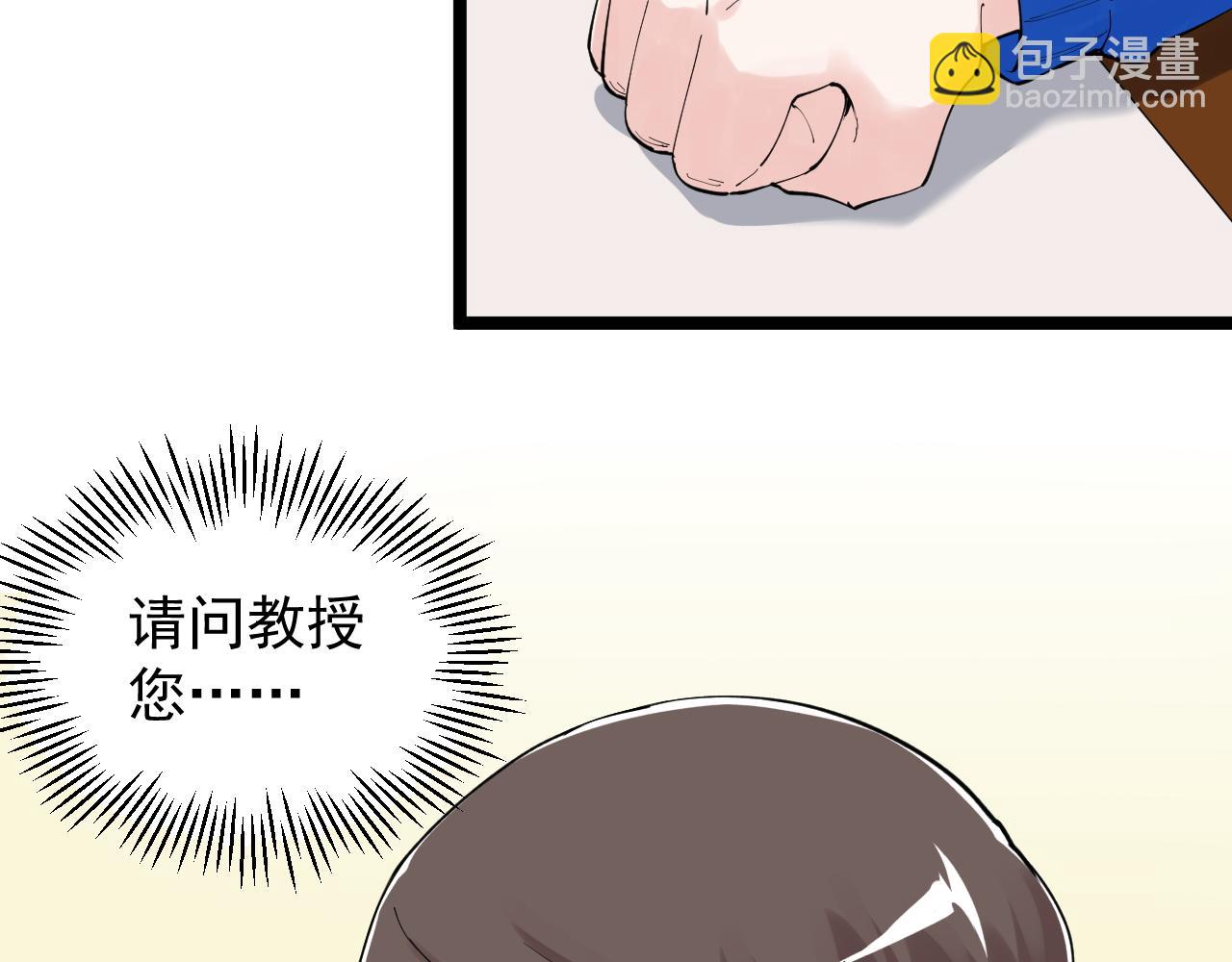 第189话 宇宙大爆炸(1/2)-第193话