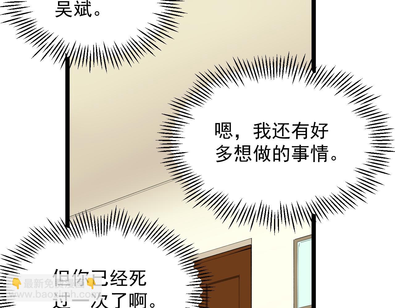 第189话 宇宙大爆炸(1/2)-第193话