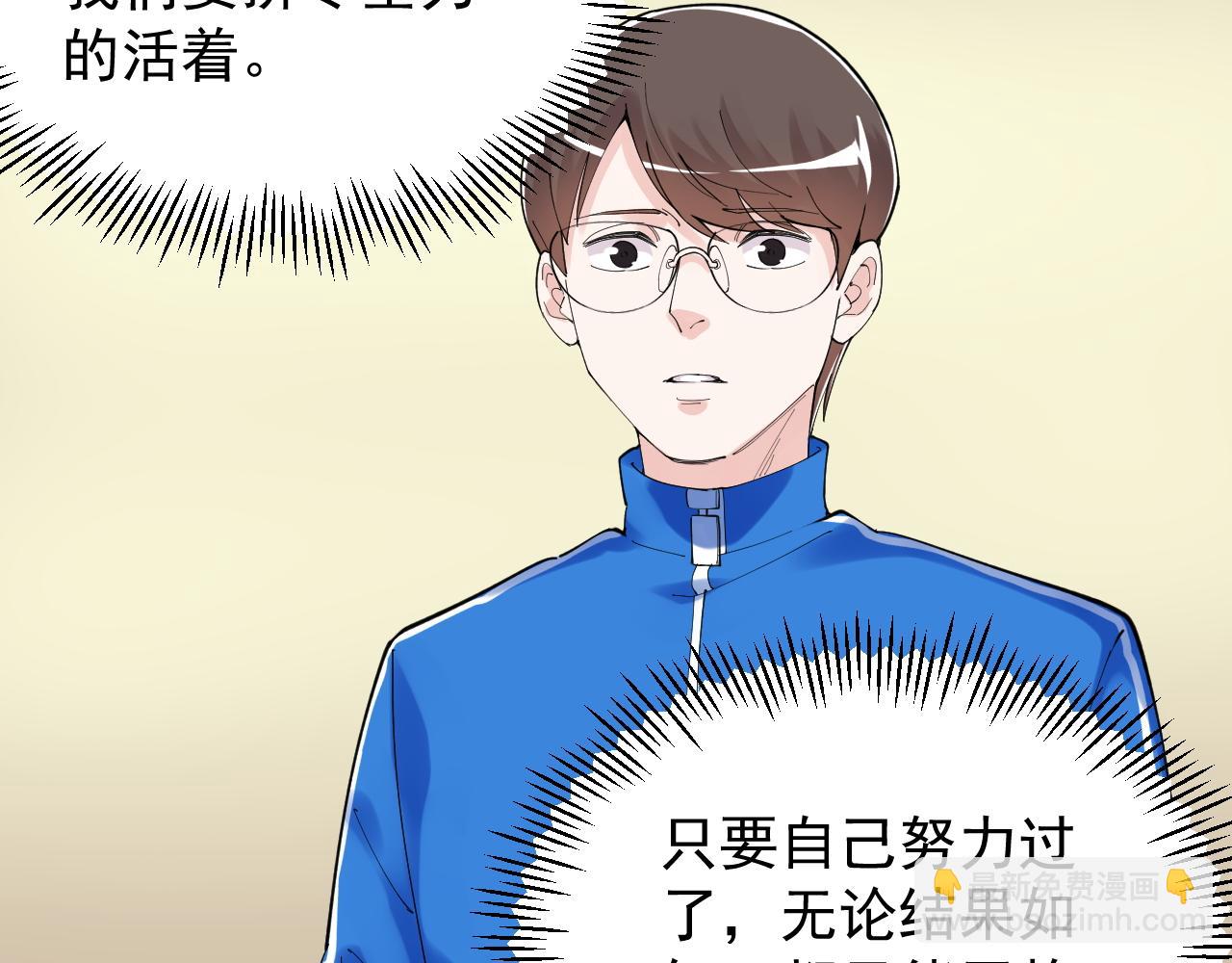 第189话 宇宙大爆炸(1/2)-第193话