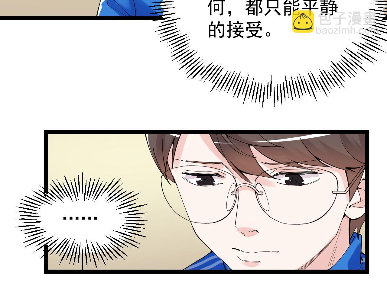 第189话 宇宙大爆炸(1/2)-第193话