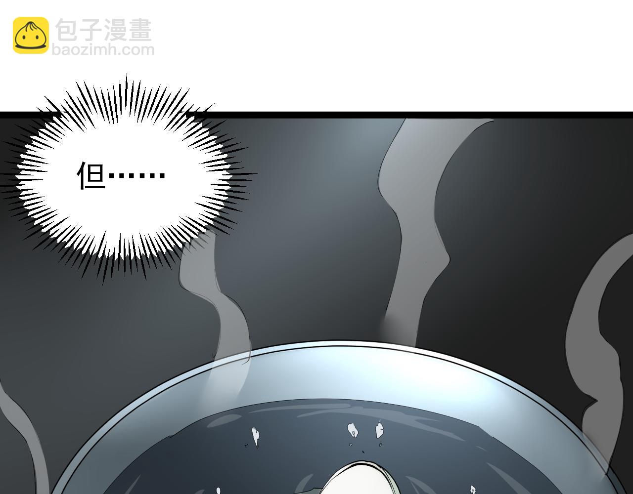 第189话 宇宙大爆炸(1/2)-第193话