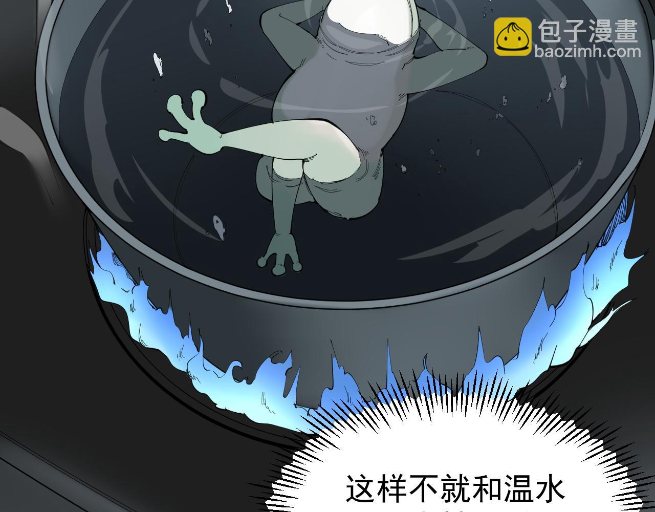 第189话 宇宙大爆炸(1/2)-第193话