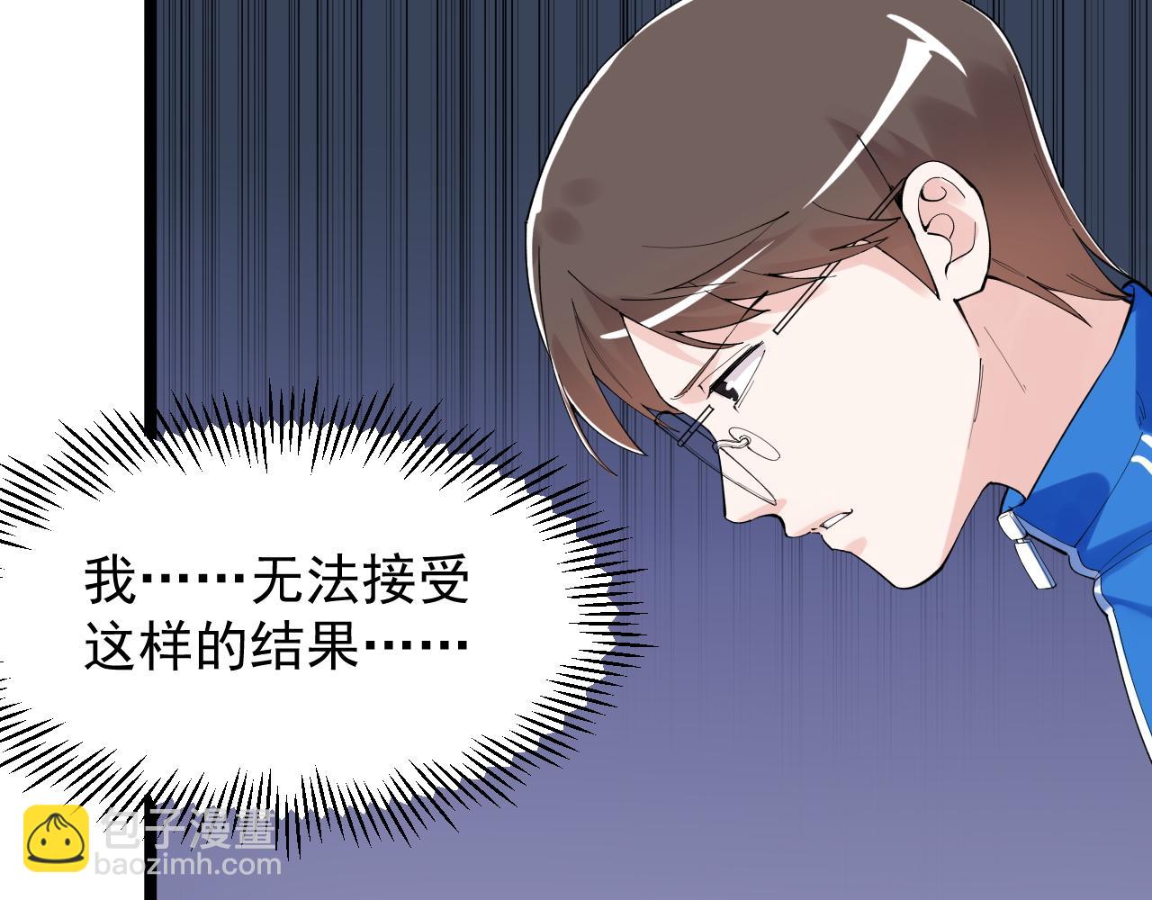 第189话 宇宙大爆炸(1/2)-第193话