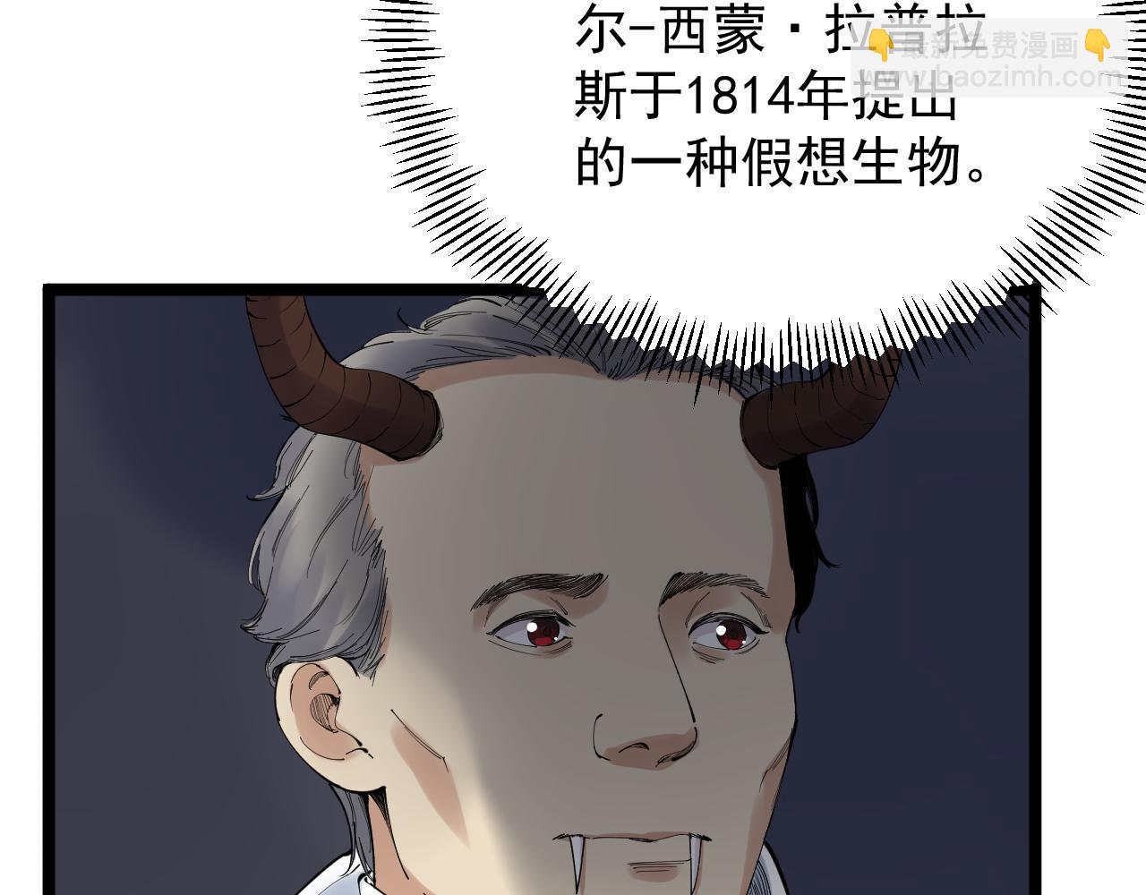 第189话 宇宙大爆炸(1/2)-第193话