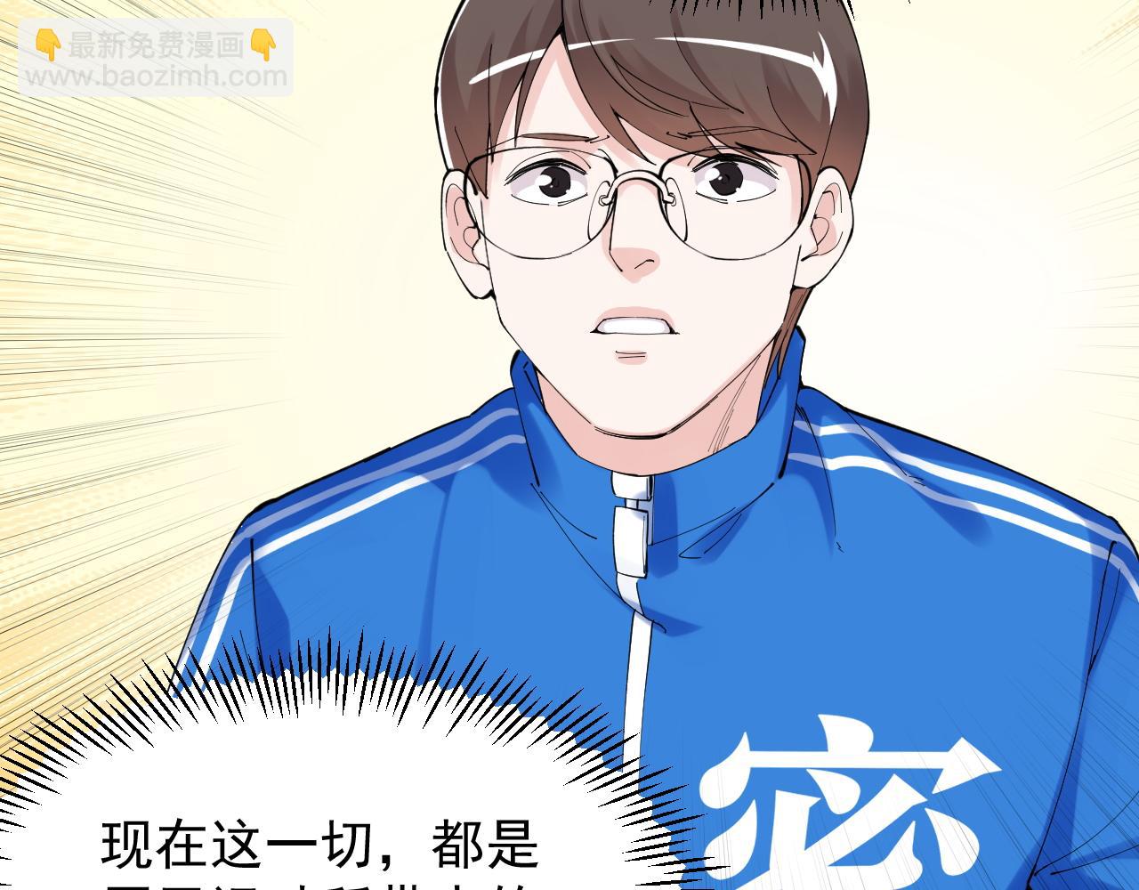 第189话 宇宙大爆炸(1/2)-第193话
