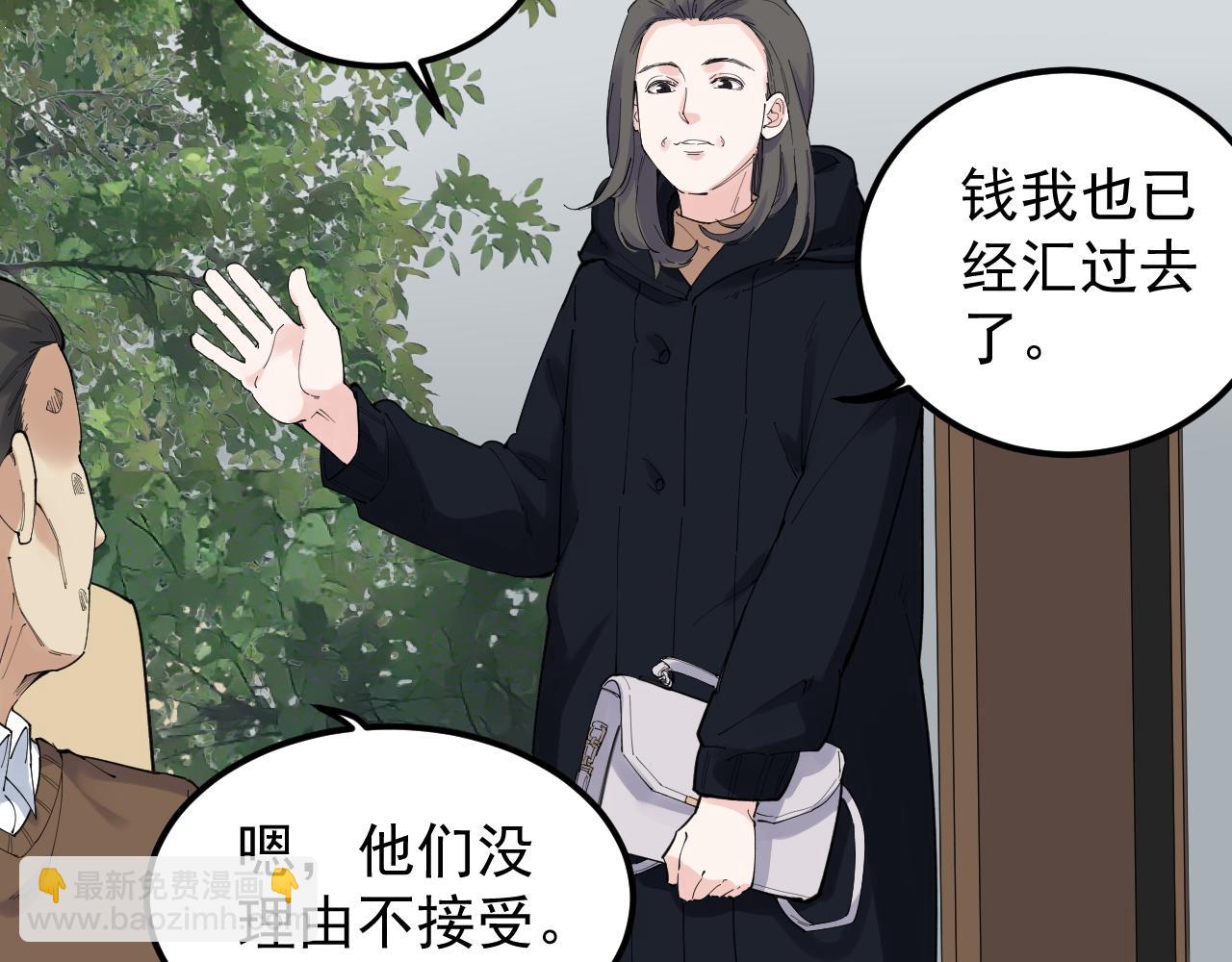 第189话 宇宙大爆炸(1/2)-第193话