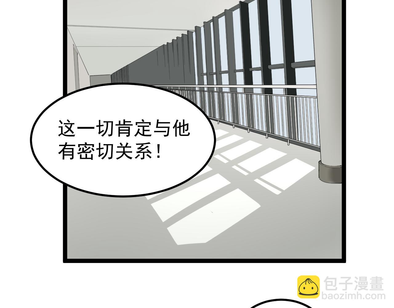 第191话 实验室的震撼(1/2)-第195话