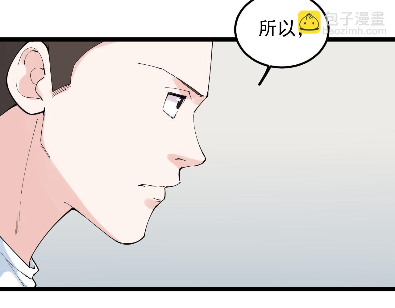 第191话 实验室的震撼(1/2)-第195话
