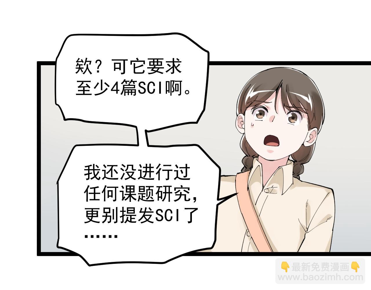 第191话 实验室的震撼(1/2)-第195话