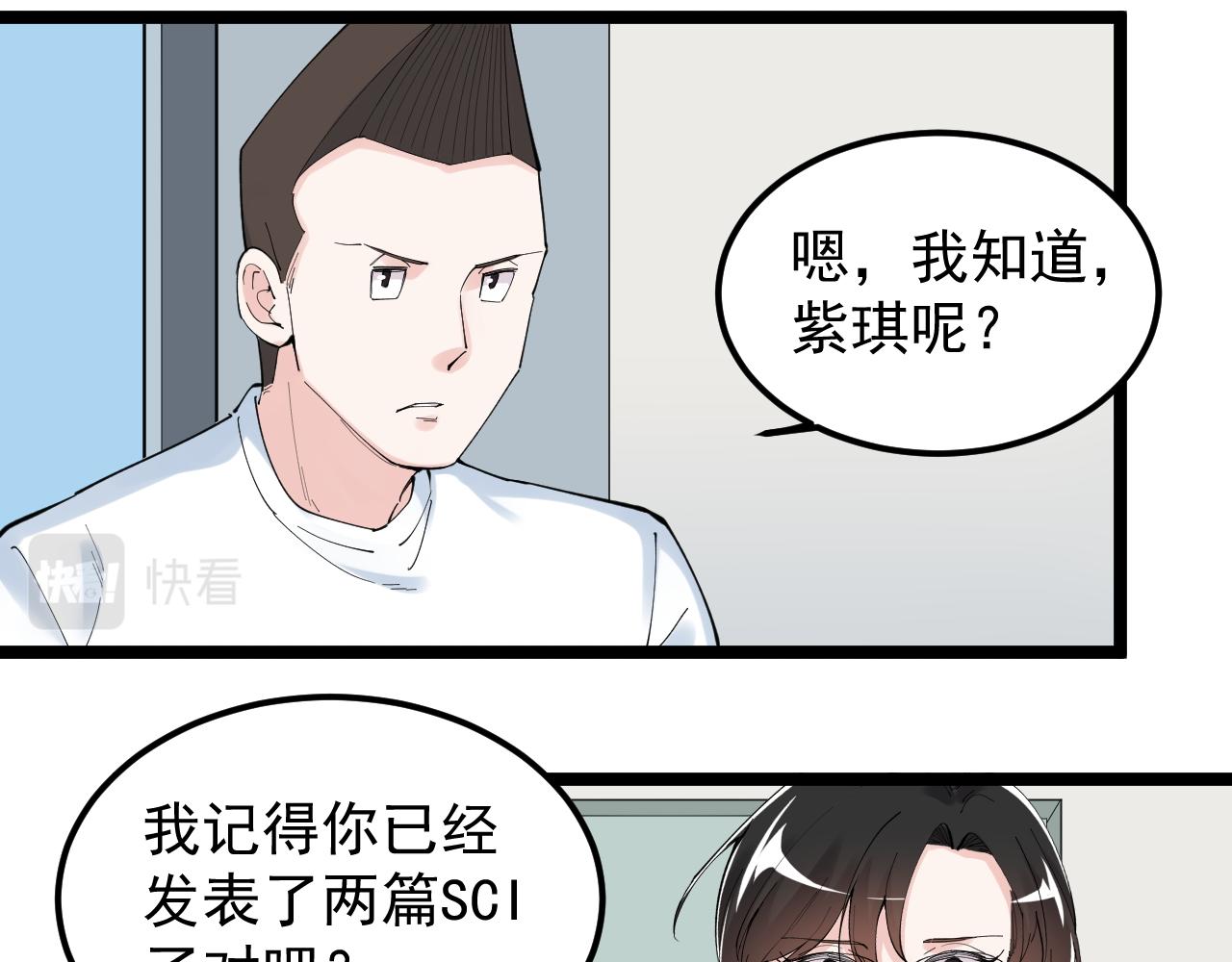 第191话 实验室的震撼(1/2)-第195话