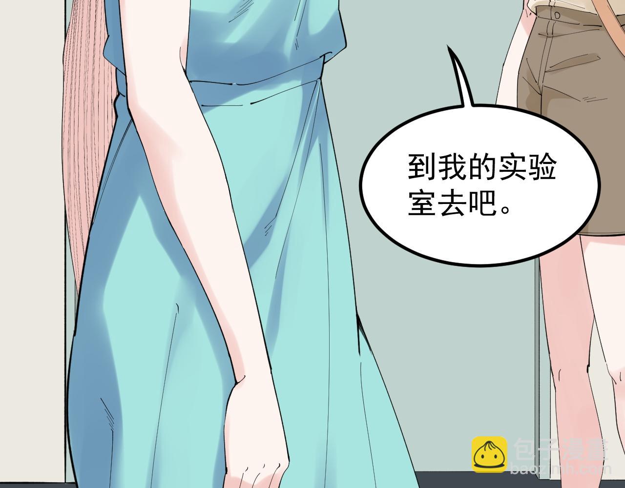 第191话 实验室的震撼(1/2)-第195话