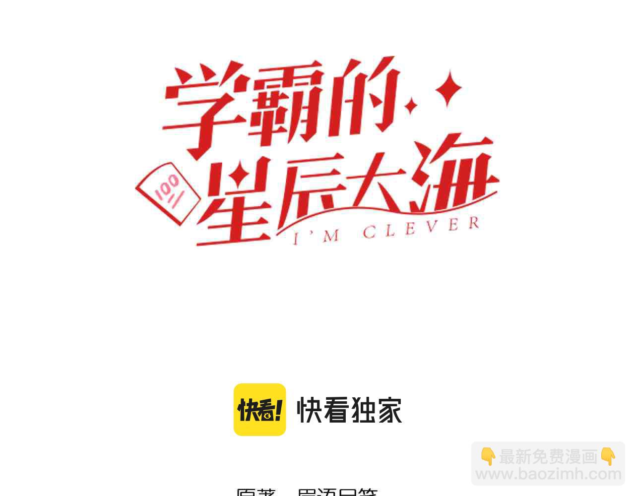 第191话 实验室的震撼(1/2)-第195话
