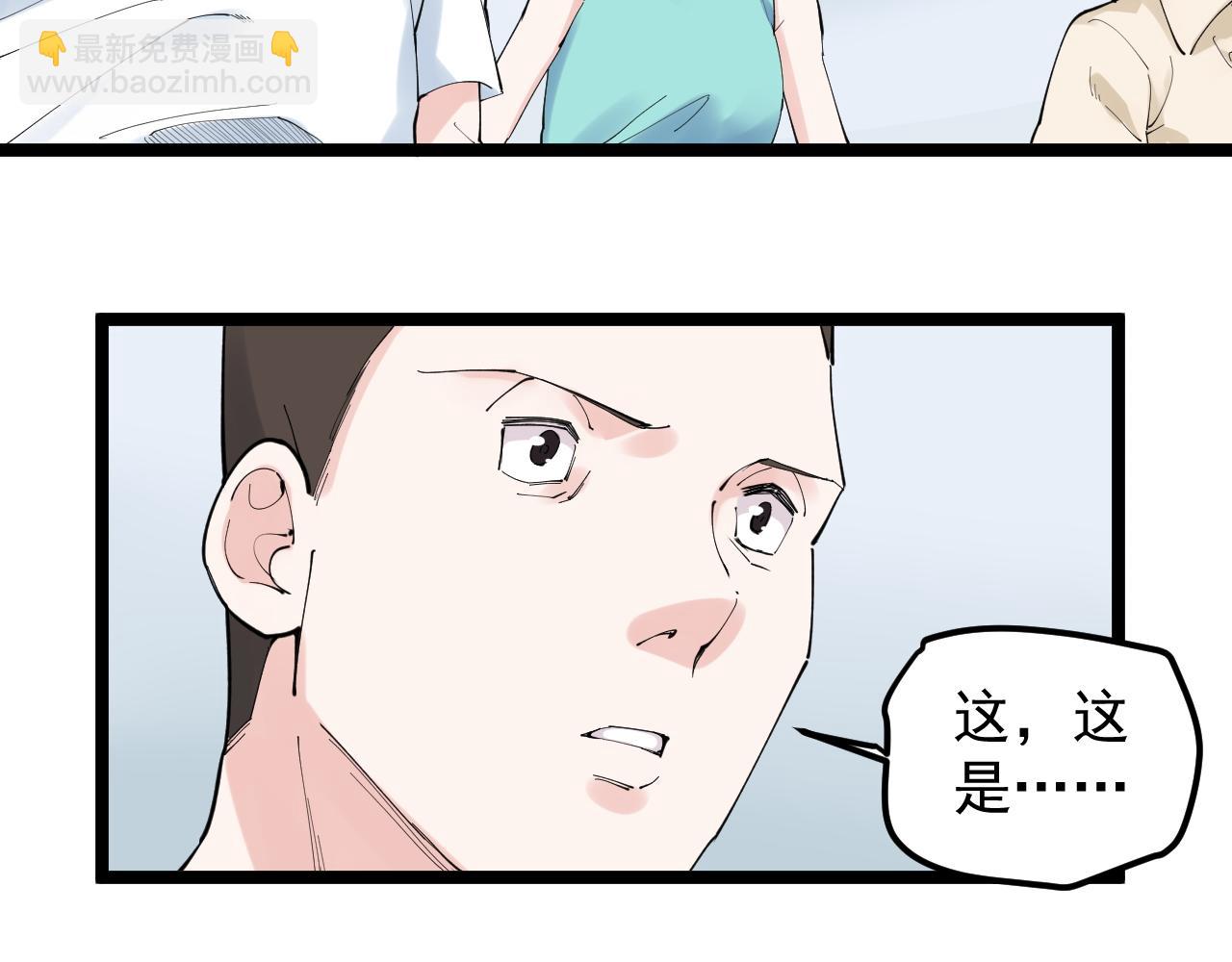 第191话 实验室的震撼(1/2)-第195话