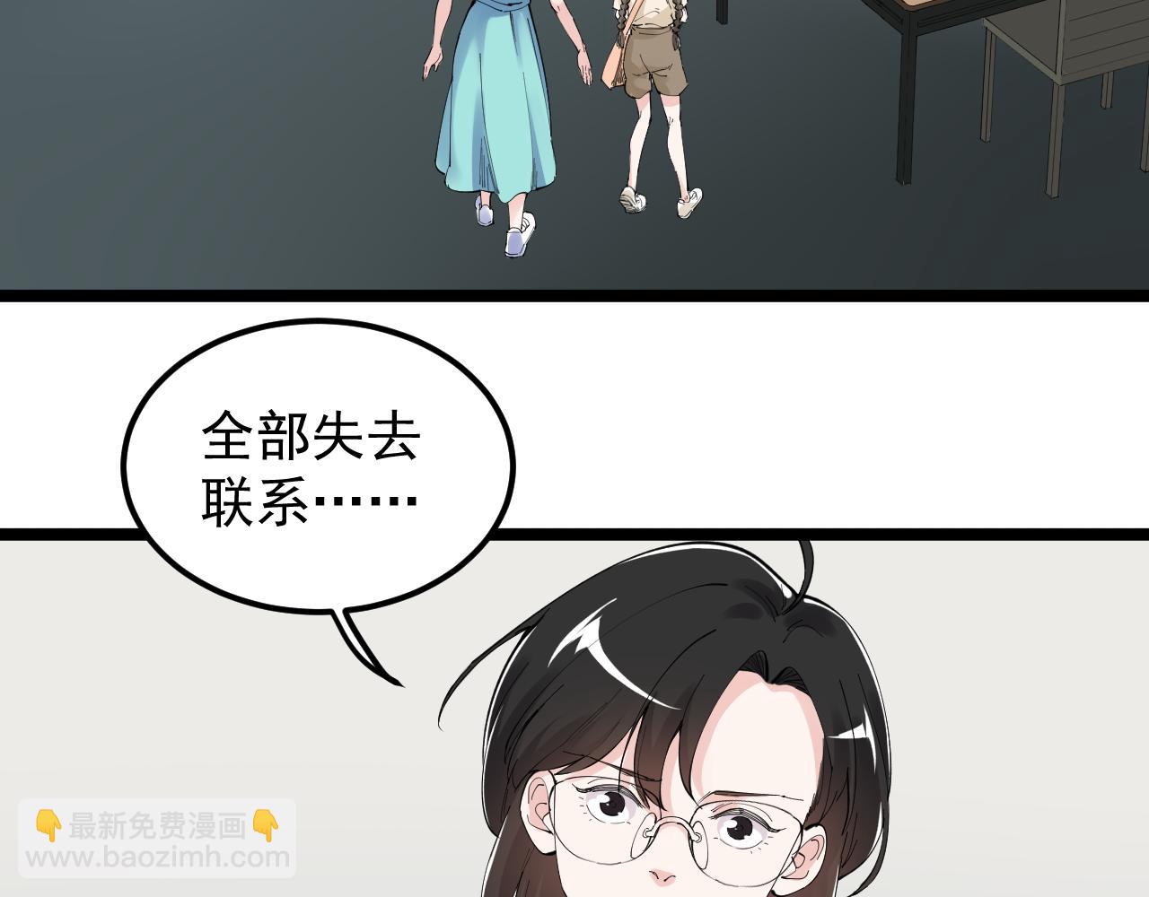 第191话 实验室的震撼(1/2)-第195话