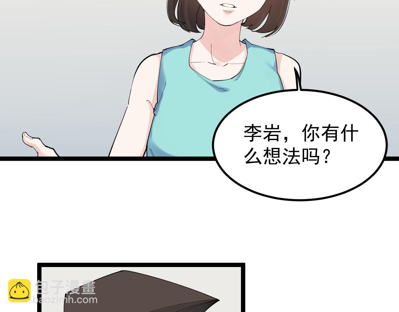 第191话 实验室的震撼(1/2)-第195话