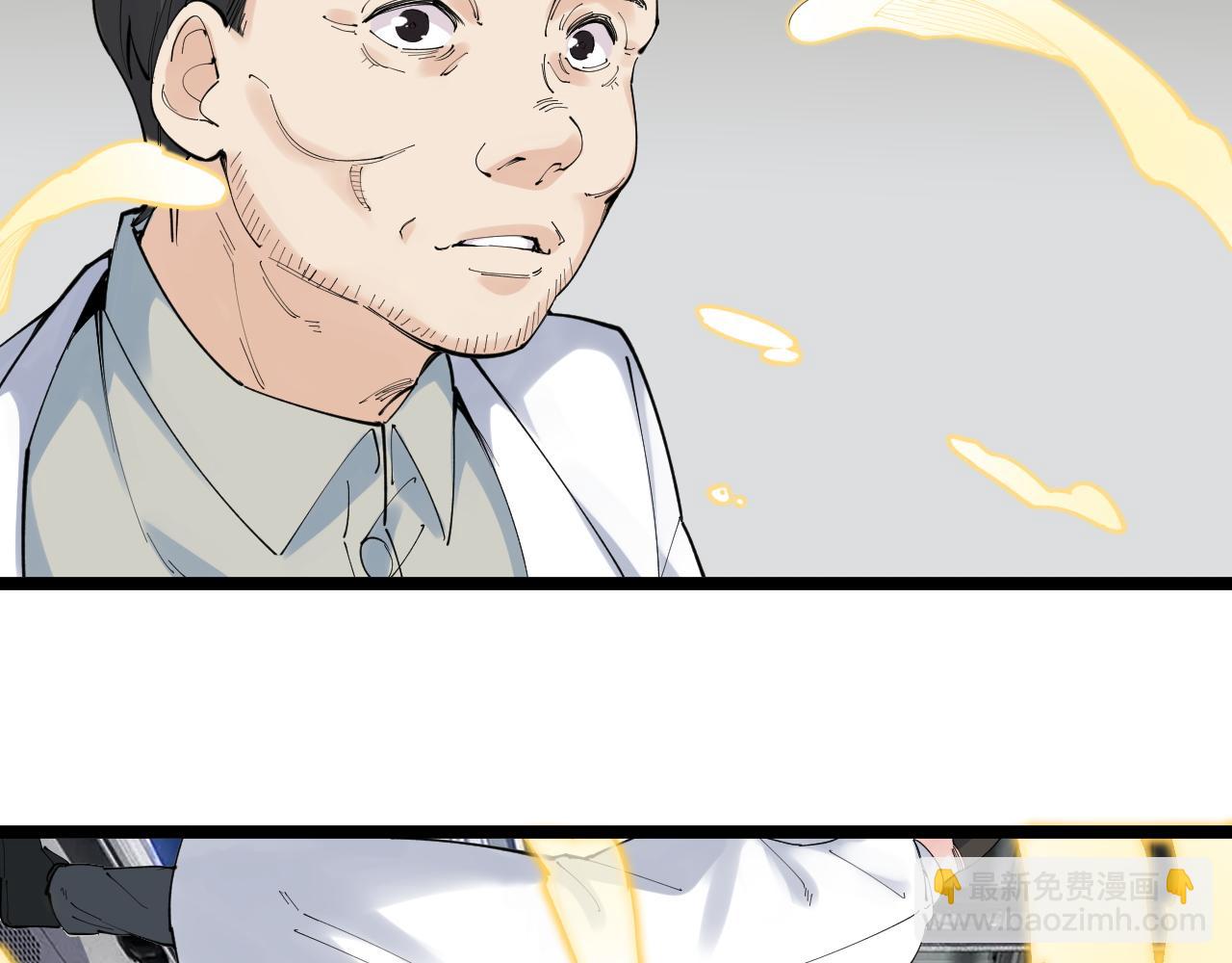 第193话 伟大发现(1/3)-第197话