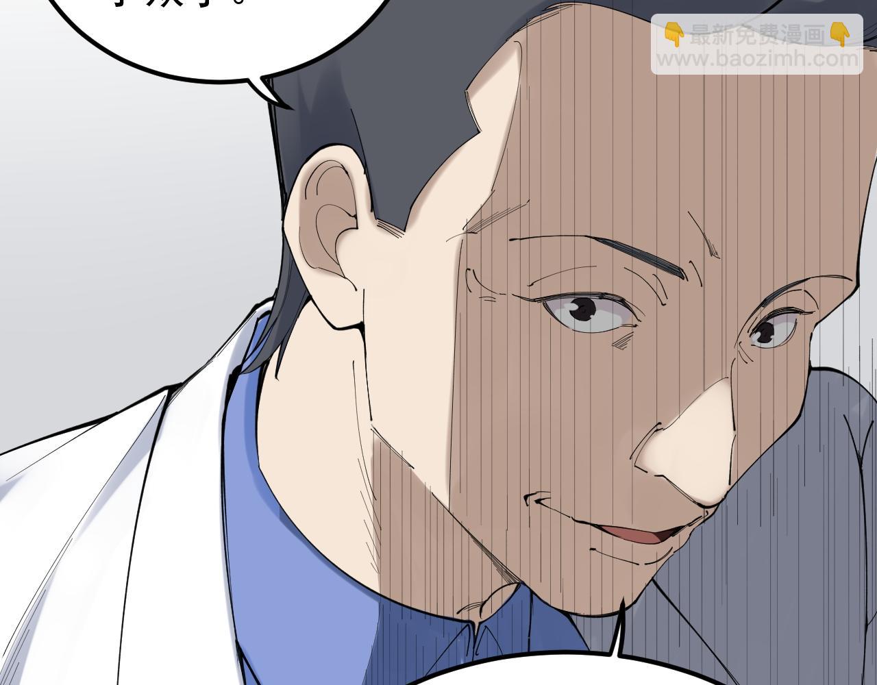 第193话 伟大发现(1/3)-第197话
