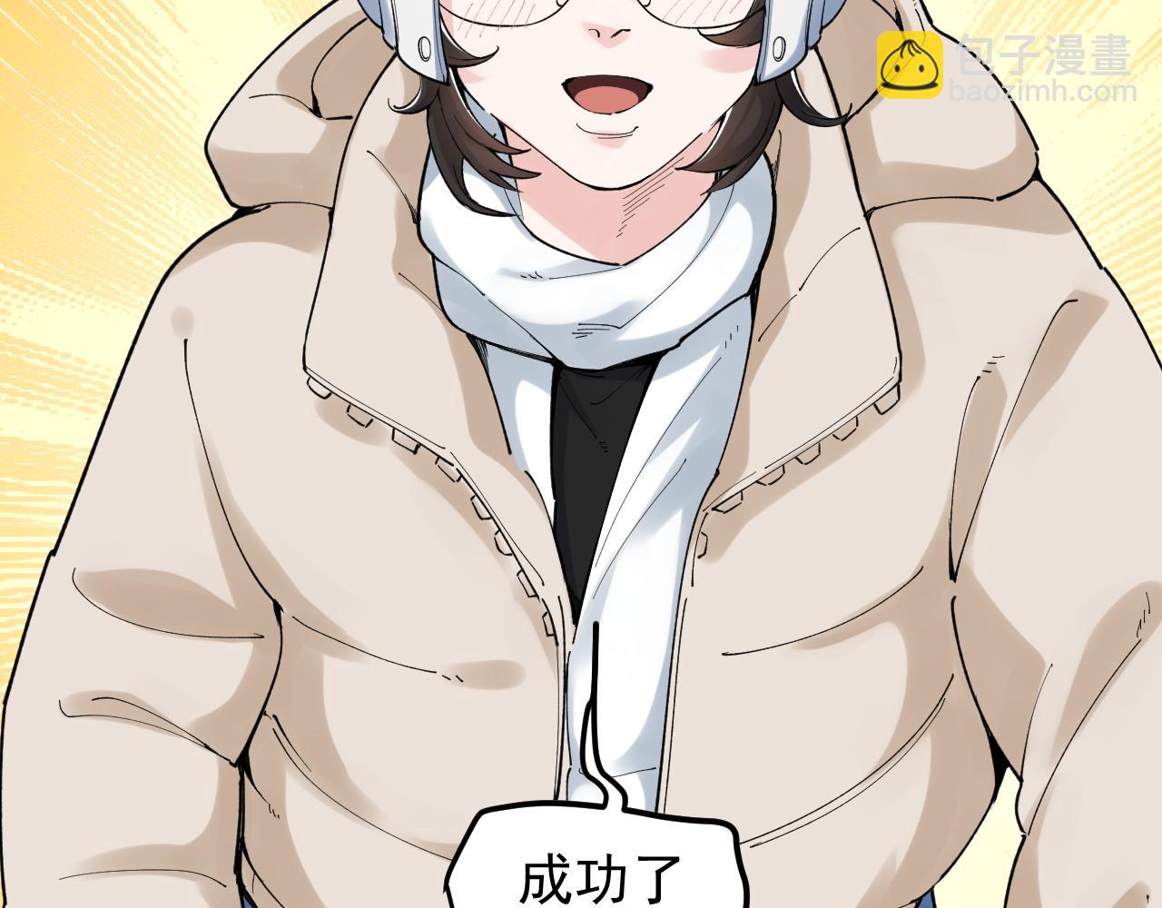 第193话 伟大发现(1/3)-第197话