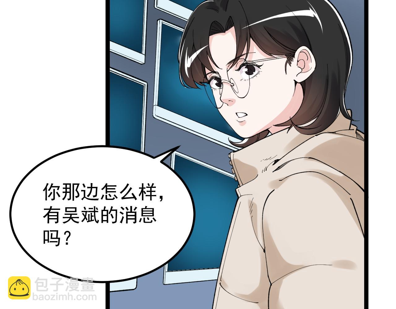 第193话 伟大发现(1/3)-第197话
