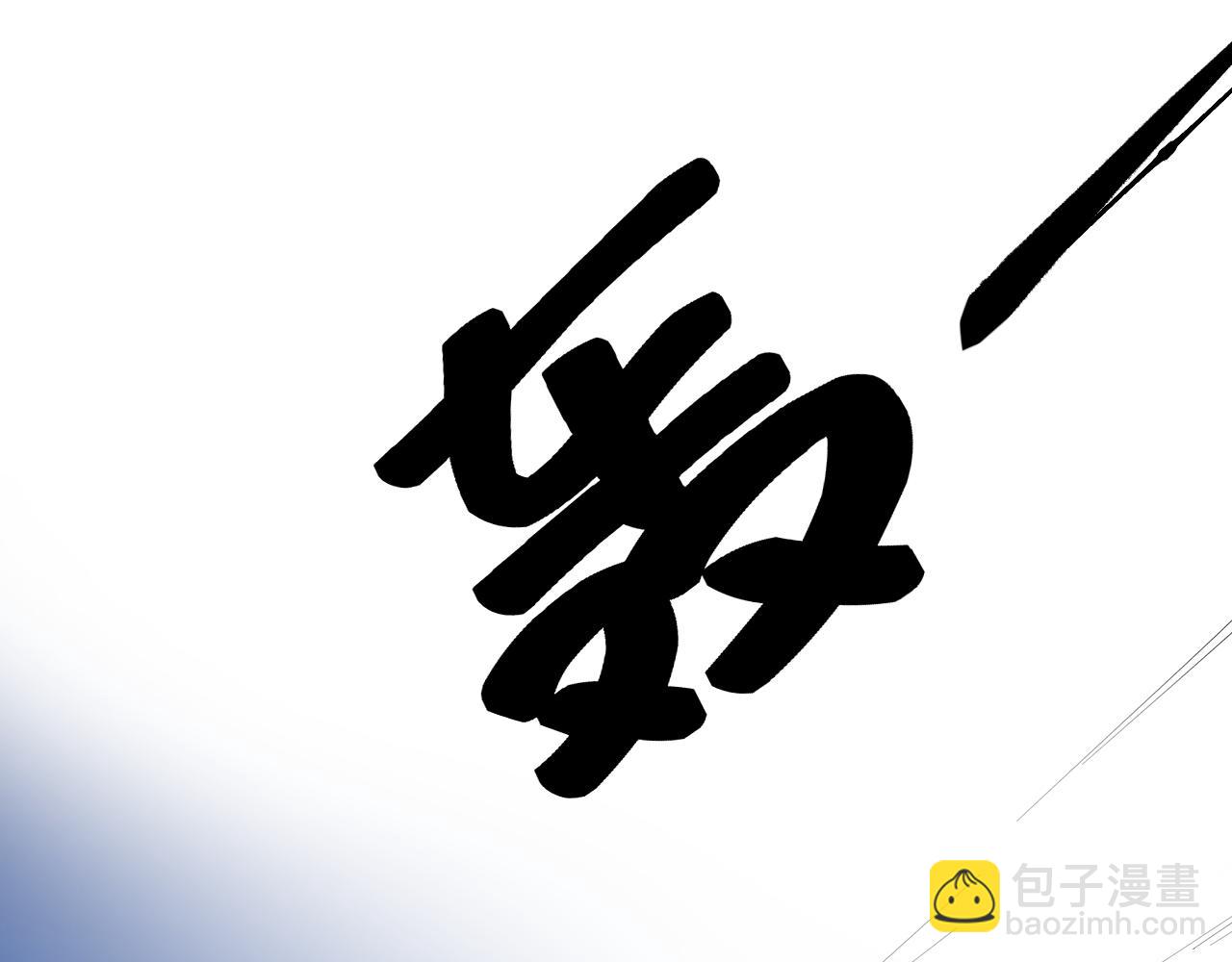 第195话 科学岛(1/3)-第199话