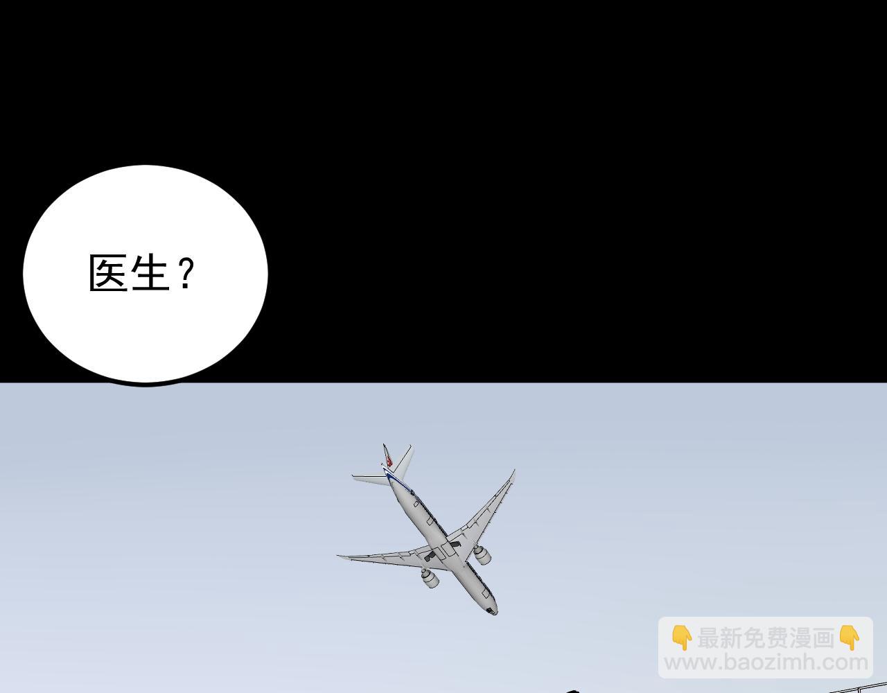 第195话 科学岛(1/3)-第199话