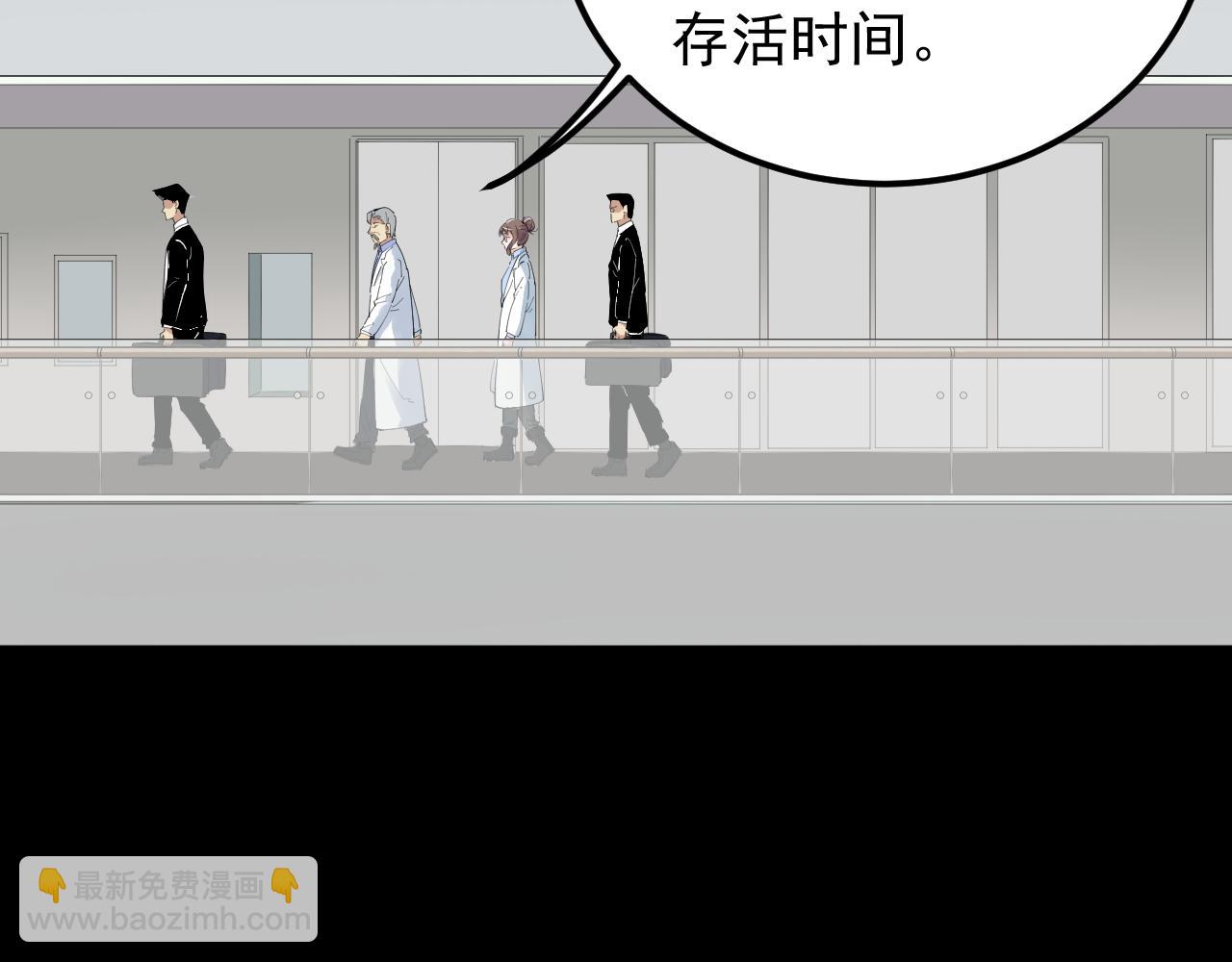 第195话 科学岛(1/3)-第199话