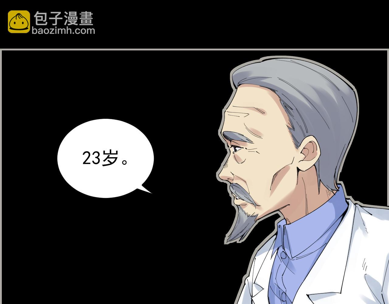 第195话 科学岛(1/3)-第199话