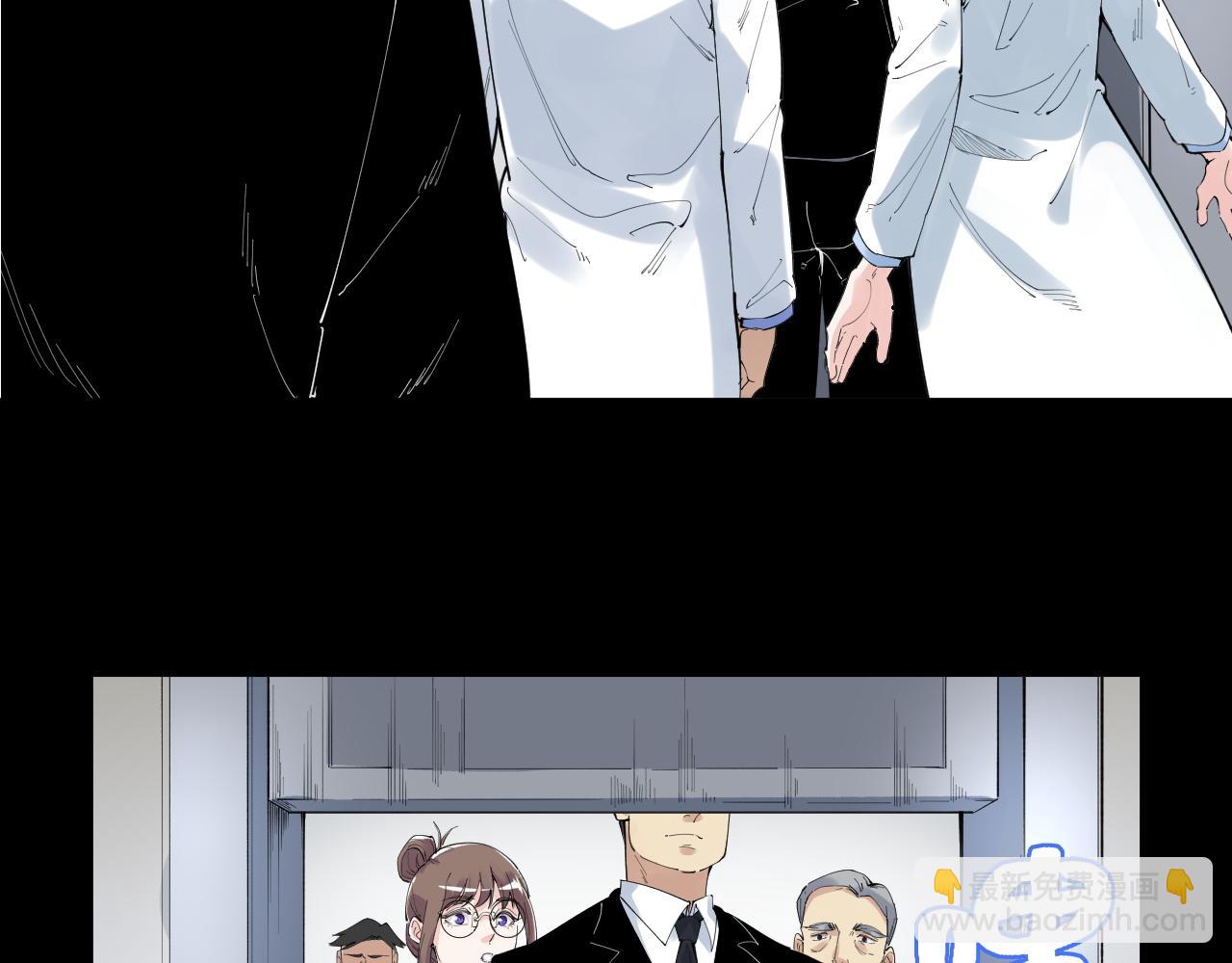 第195话 科学岛(1/3)-第199话