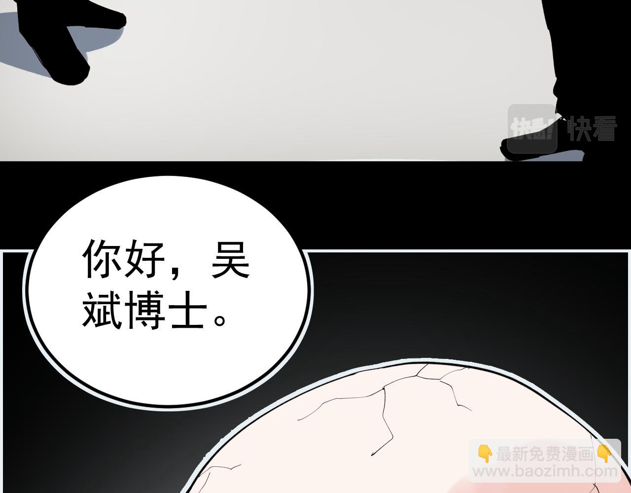 第195话 科学岛(1/3)-第199话