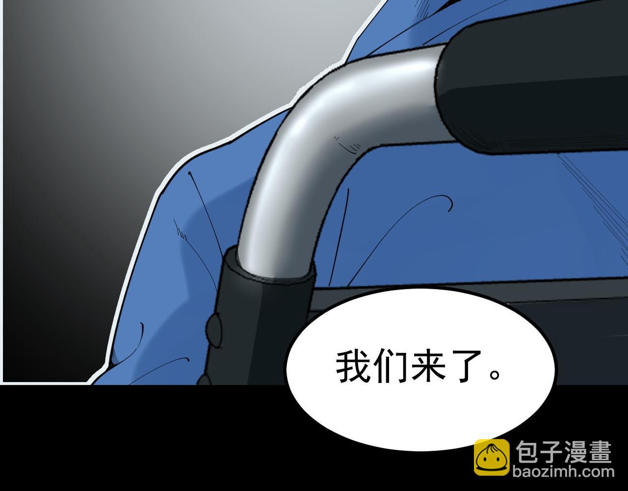 第195话 科学岛(1/3)-第199话