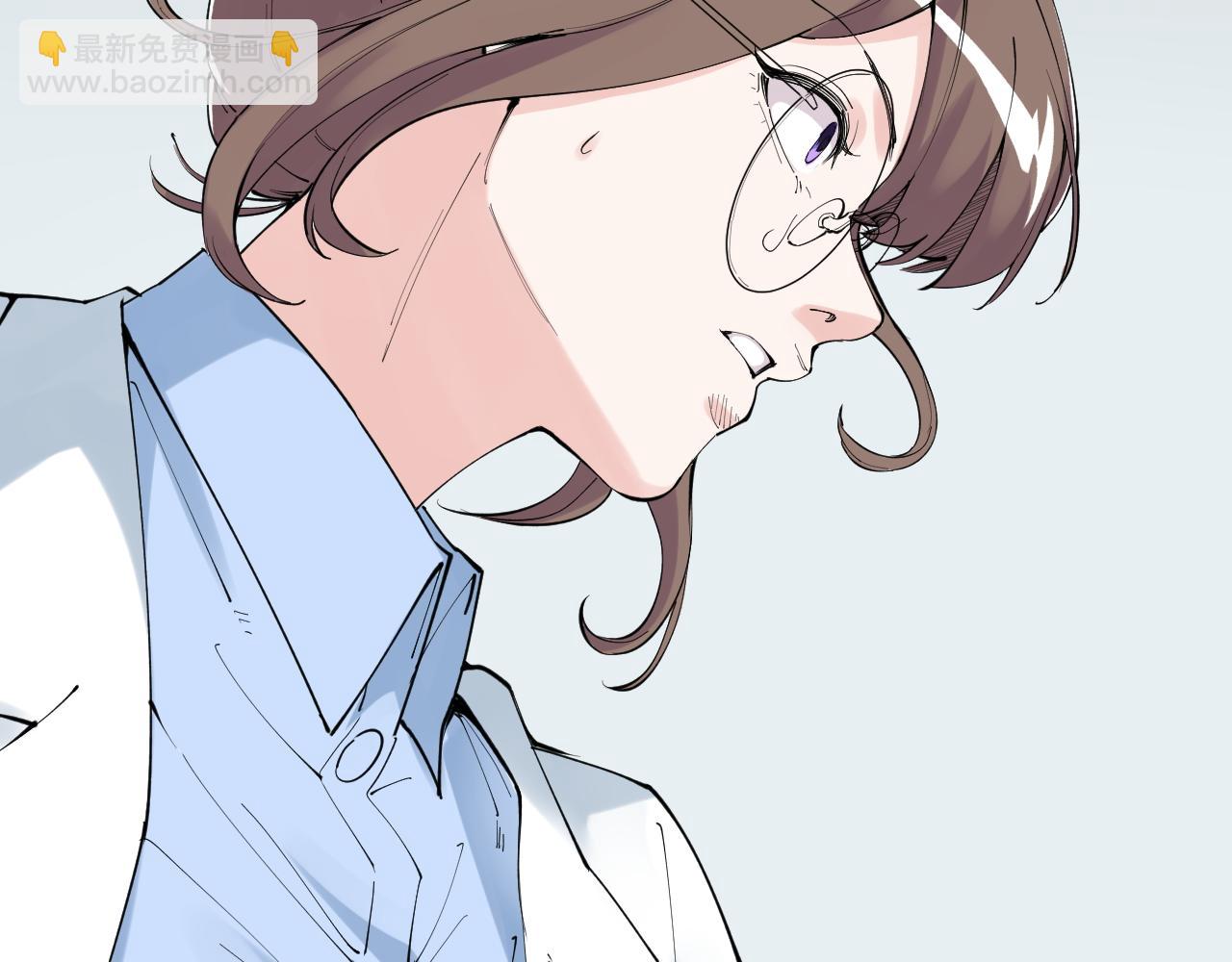 第195话 科学岛(1/3)-第199话