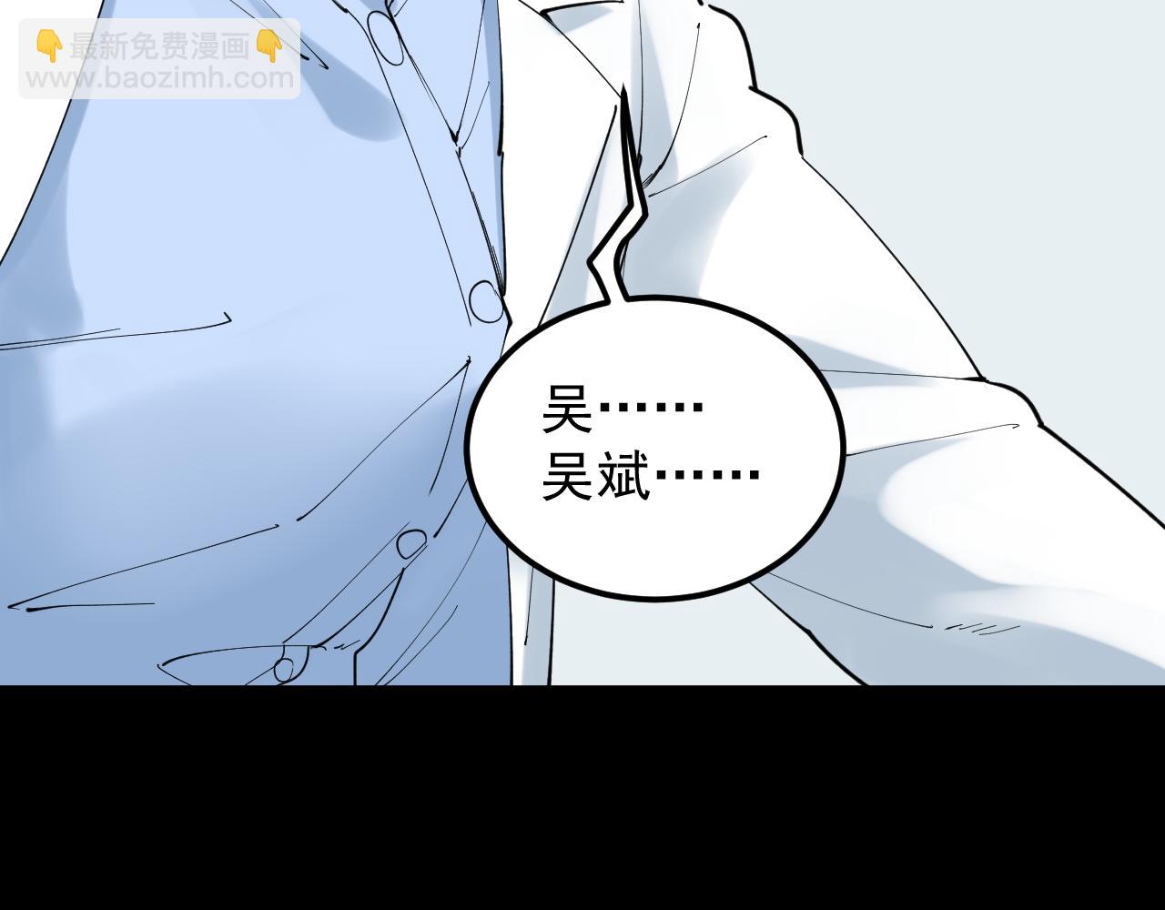 第195话 科学岛(1/3)-第199话