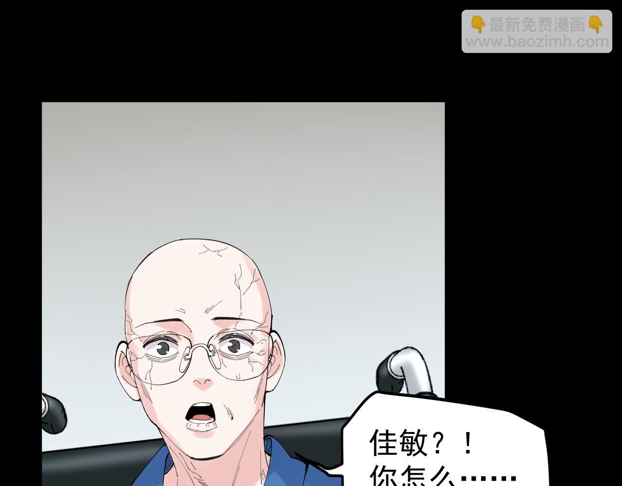 第195话 科学岛(1/3)-第199话