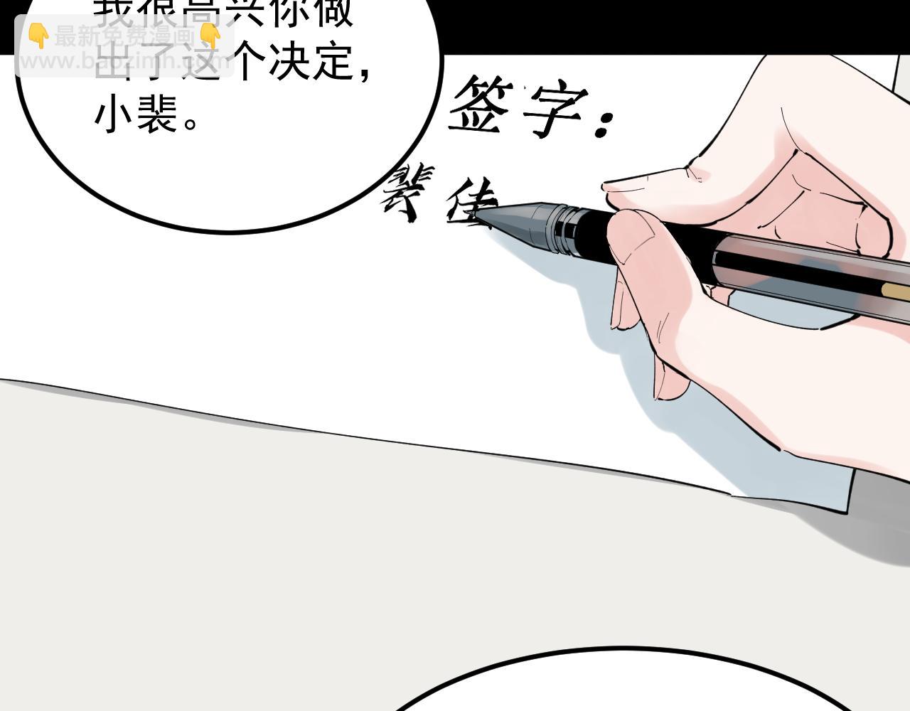 第195话 科学岛(1/3)-第199话