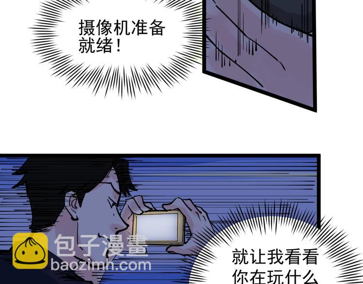 第2话 数学老师真牛批(1/3)-第3话