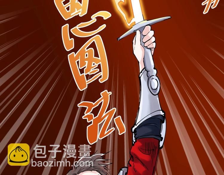 第2话 数学老师真牛批(1/3)-第3话