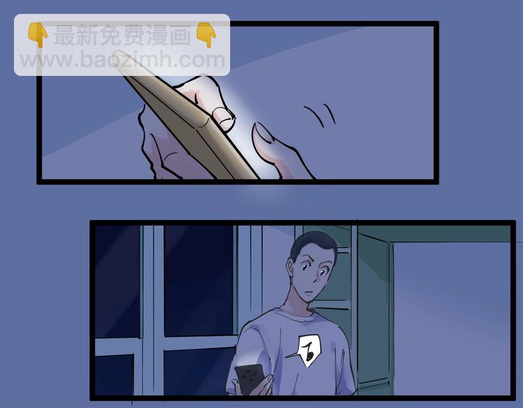 第2话 数学老师真牛批(1/3)-第3话