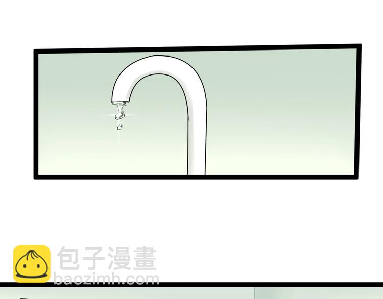 第20话 学生中的老油条(1/3)-第21话