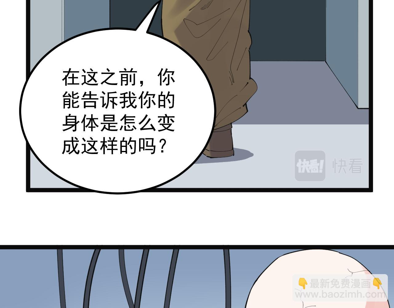 第197话 碌碌一生(1/3)-第201话