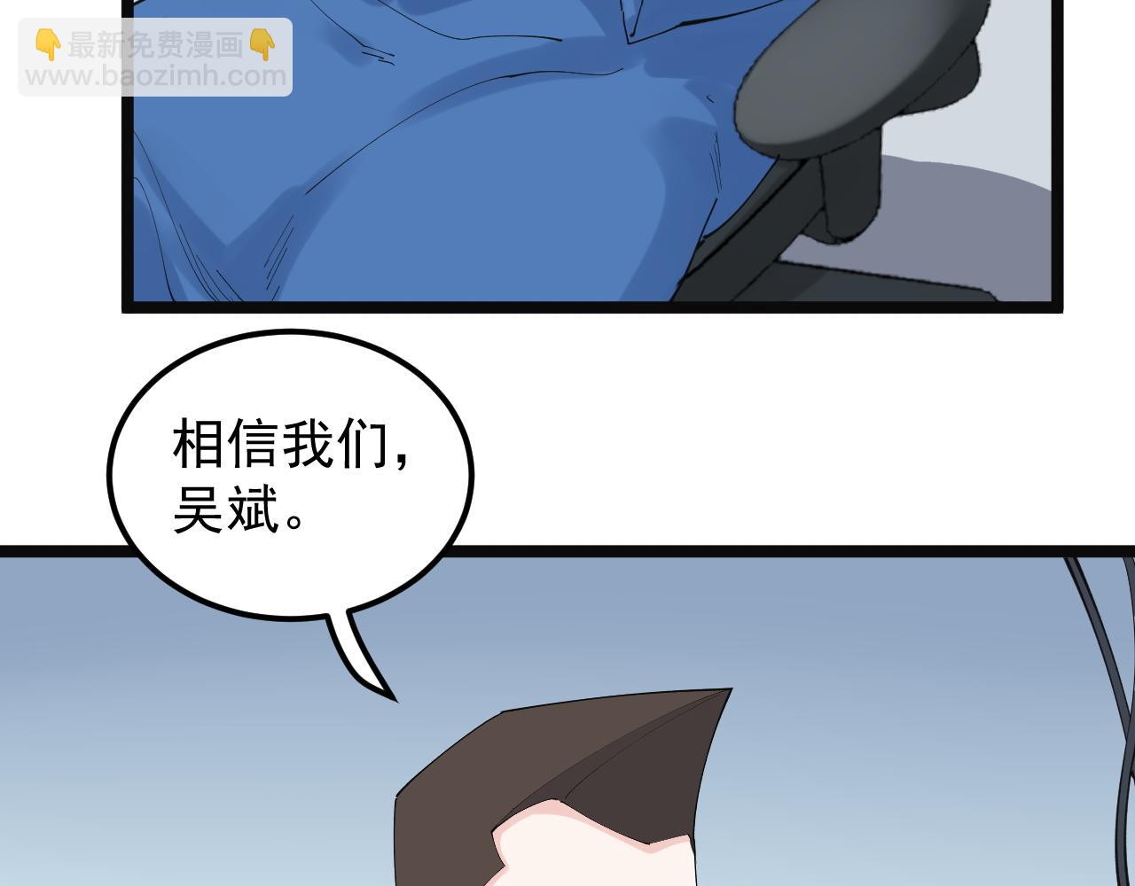 第197话 碌碌一生(1/3)-第201话