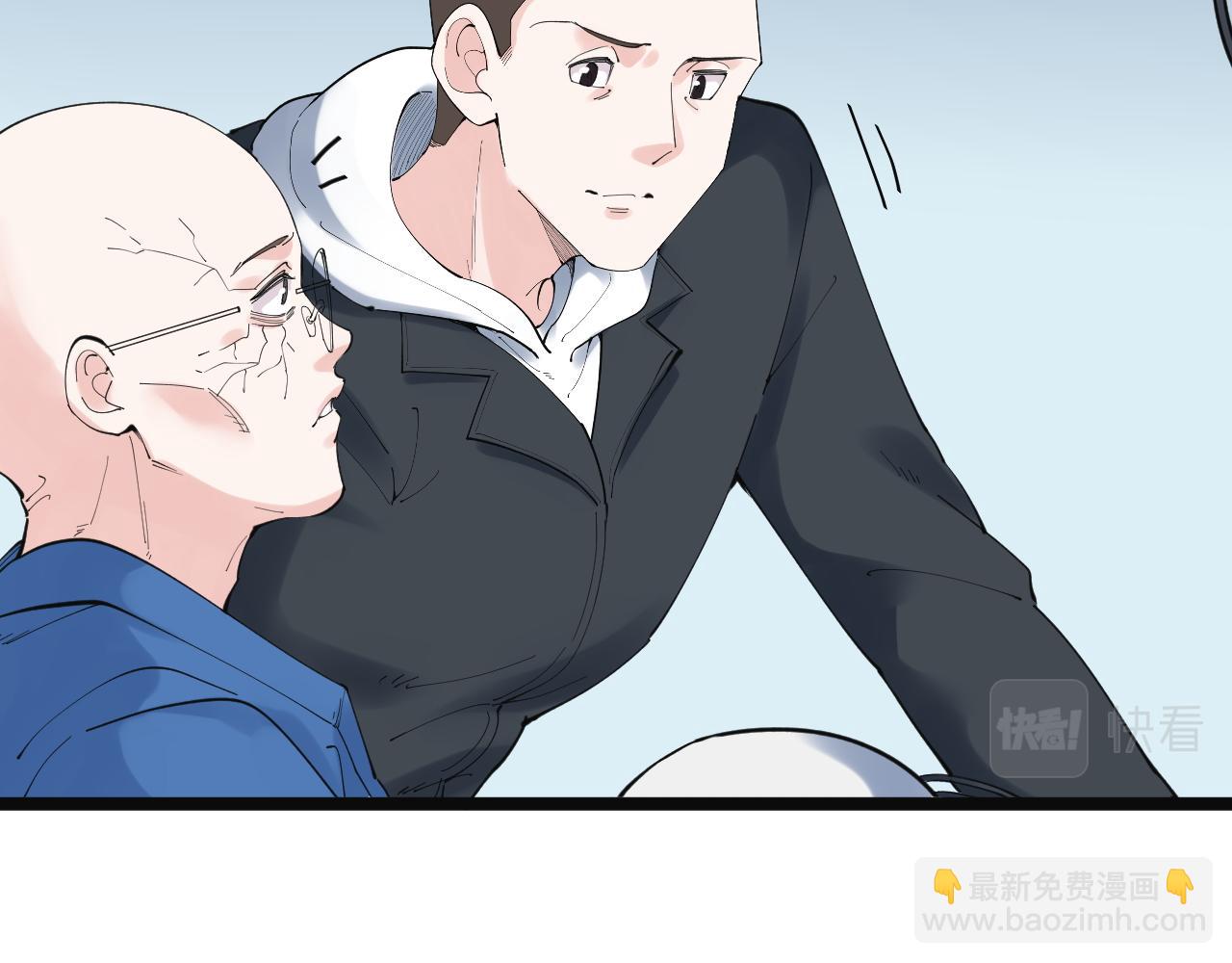 第197话 碌碌一生(1/3)-第201话